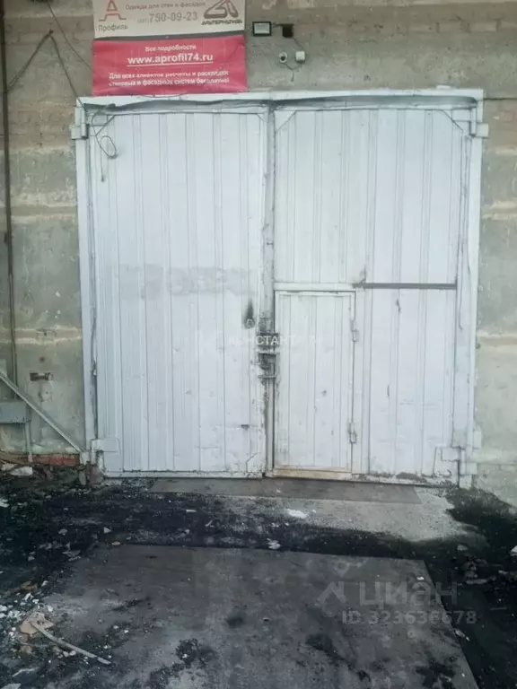 Склад в Челябинская область, Челябинск Троицкий тракт, 19литЗк47 (600 ... - Фото 2