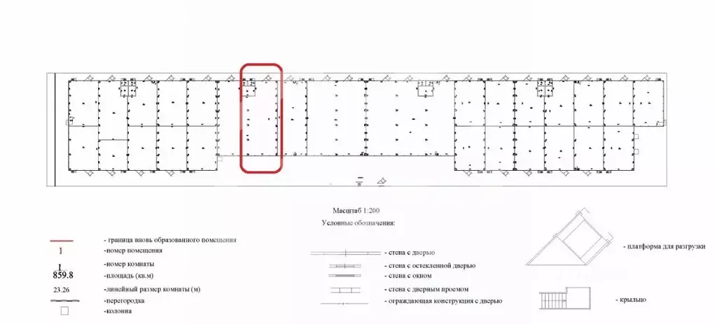 Производственное помещение в Московская область, Домодедово городской ... - Фото 2