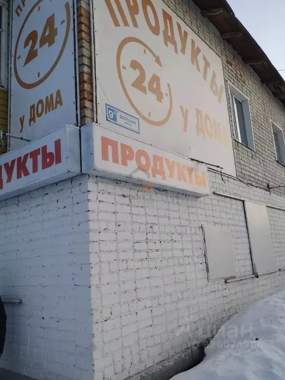 Помещение свободного назначения в Кировская область, Киров Вятская ... - Фото 1