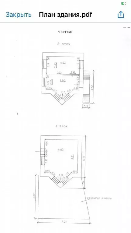 Помещение свободного назначения в Ленинградская область, Кириши ... - Фото 1