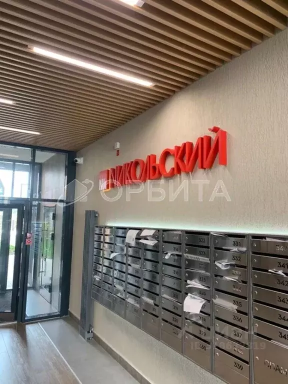 Студия Тюменская область, Тюменский район, д. Патрушева ул. Петра ... - Фото 1