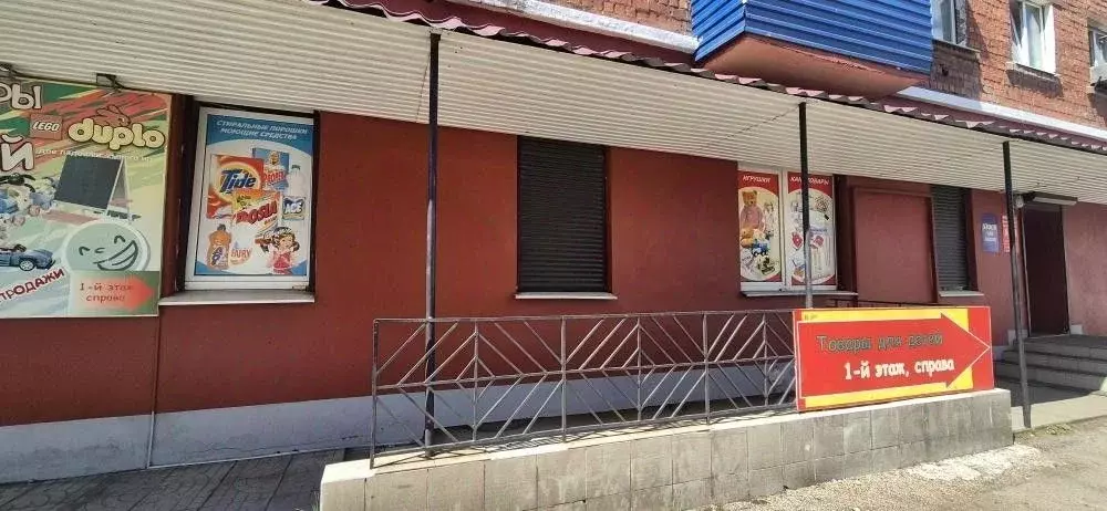 Помещение свободного назначения в Иркутская область, Иркутск ... - Фото 1