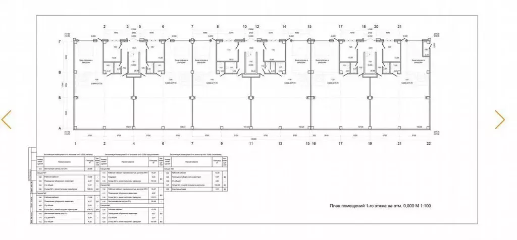 Склад в Ленинградская область, Ломоносовский район, Аннинское ... - Фото 0