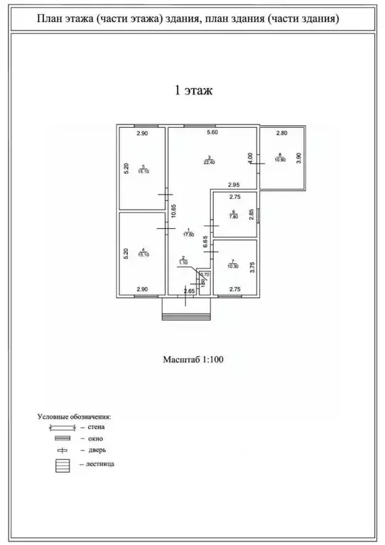 Дом в Иркутская область, Иркутский муниципальный округ, пос. Патроны, ... - Фото 1