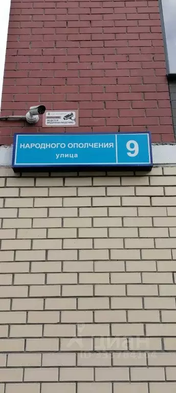 1-к кв. Московская область, Балашиха Саввино мкр, ул. Народного ... - Фото 2