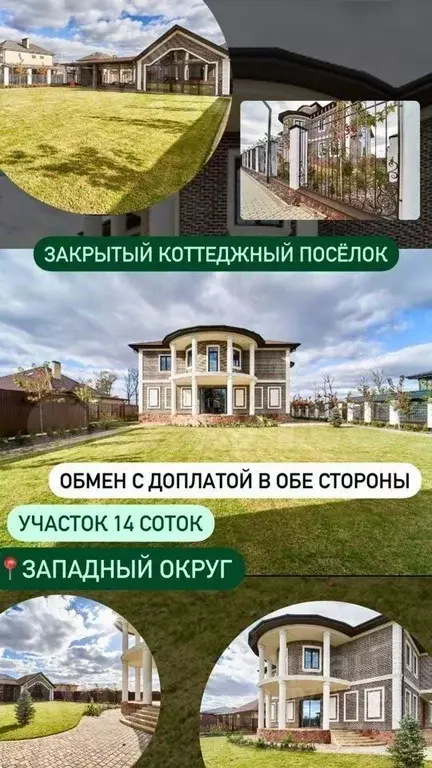 дом в краснодарский край, краснодар ул. ивана беличенко, 66 (500 м) - Фото 0