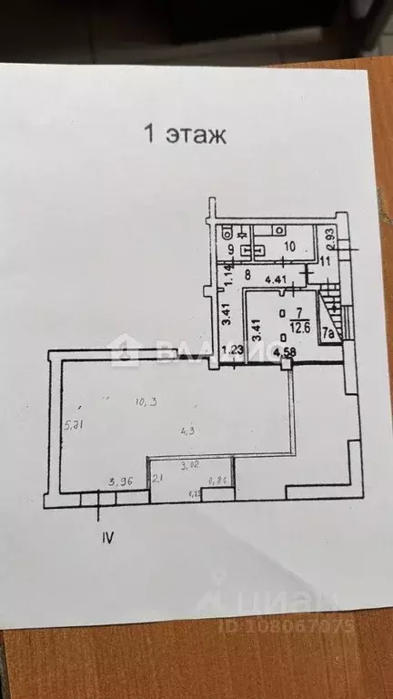 Помещение свободного назначения в Москва Дмитровское ш., 52К1 (110 м) - Фото 2
