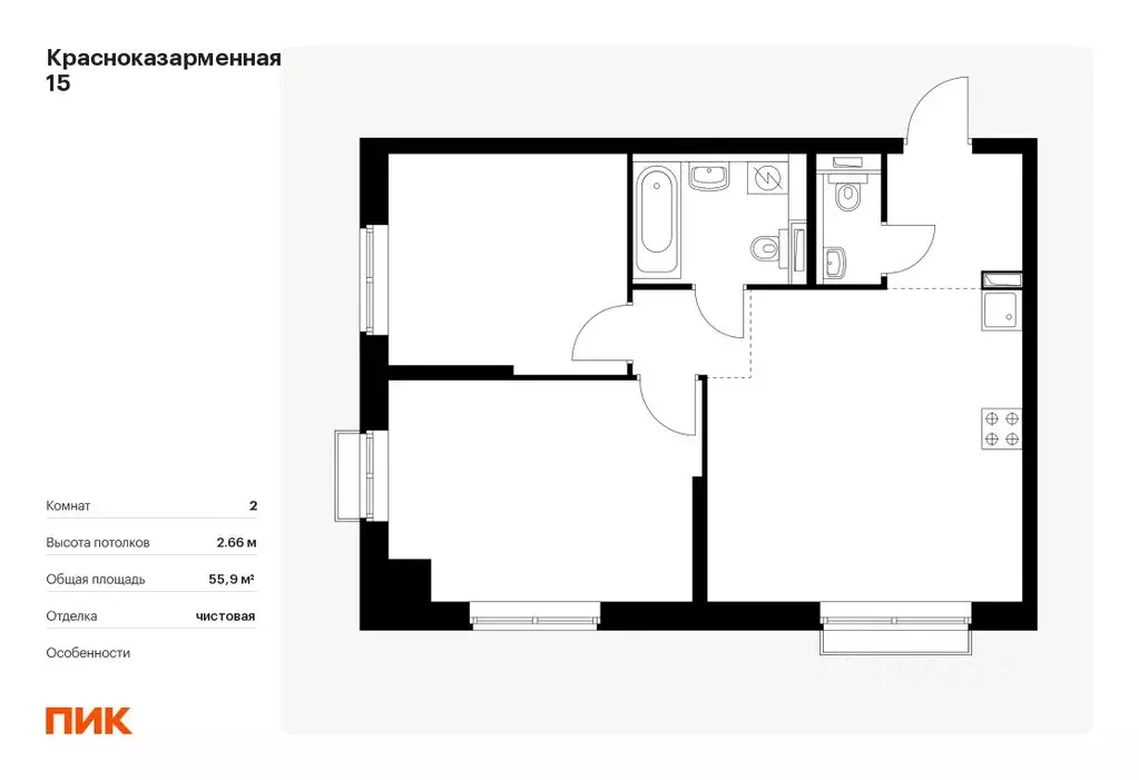 2-к кв. Москва Красноказарменная ул., 15к2 (55.9 м) - Фото 0