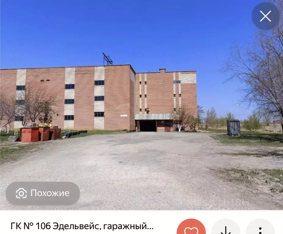 Гараж в Московская область, Красногорск ул. Карбышева, 14 (35 м) - Фото 1