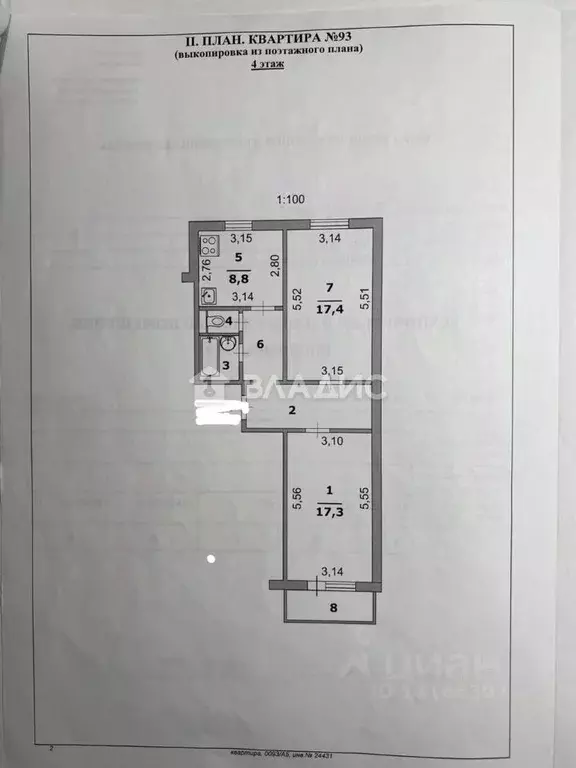 2-к кв. Белгородская область, Белгород Молодежная ул., 14 (58.8 м) - Фото 2