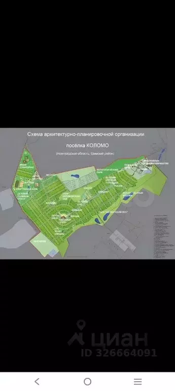 Участок в Новгородская область, Шимский район, Подгощское с/пос  (54.0 ... - Фото 1