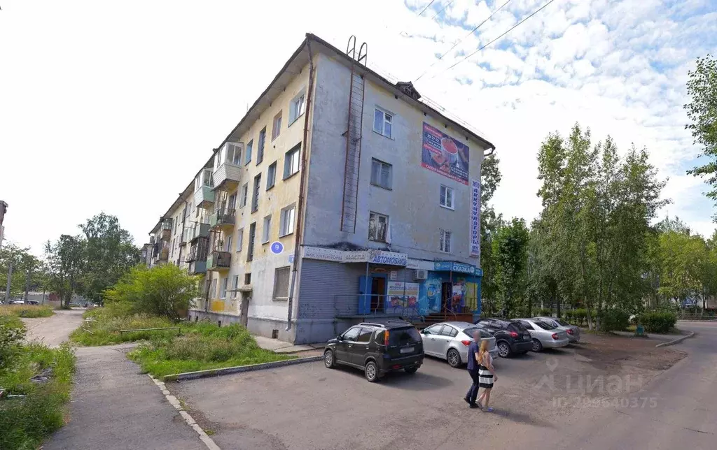 1-к кв. Иркутская область, Братск Энергетик жилрайон, ул. Наймушина, 9 ... - Фото 0