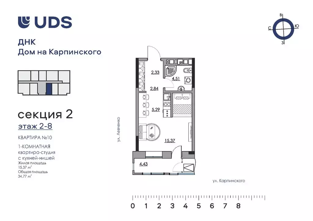 Квартира-студия: Пермь, улица Карпинского, 11 (34.77 м) - Фото 0