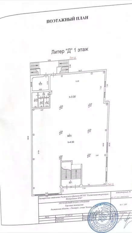 Помещение свободного назначения (933 м) - Фото 2