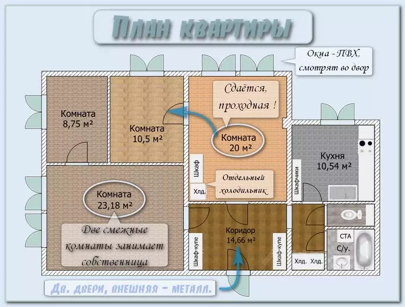 Комната Москва ул. Сайкина, 13 (20.0 м) - Фото 1