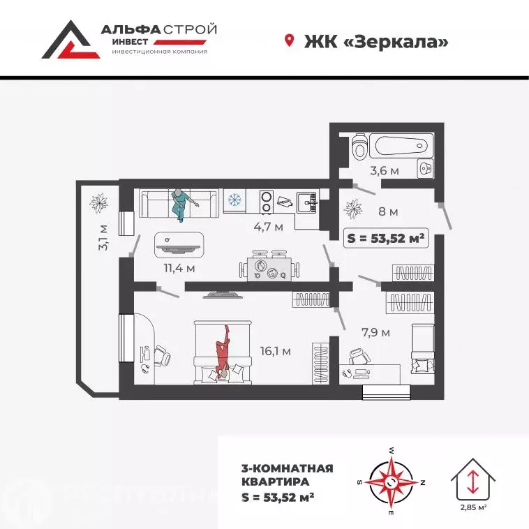 3-к кв. Хакасия, Абакан ул. Богдана Хмельницкого, 242 (53.52 м) - Фото 0