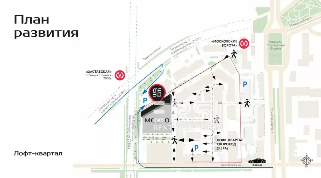 Помещение свободного назначения (218.09 м) - Фото 2