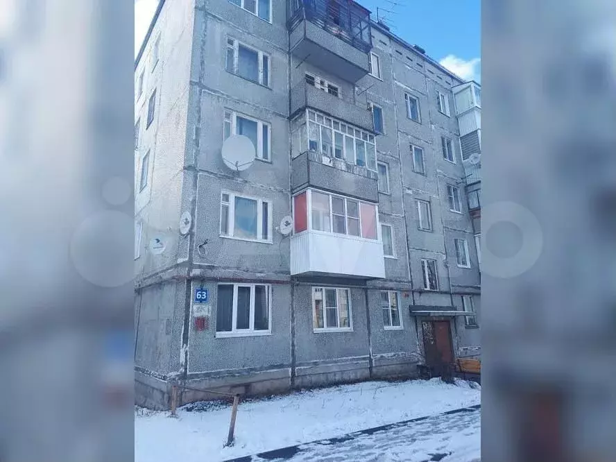 Аукцион: 2-к. квартира, 47,9 м, 4/5 эт. - Фото 1