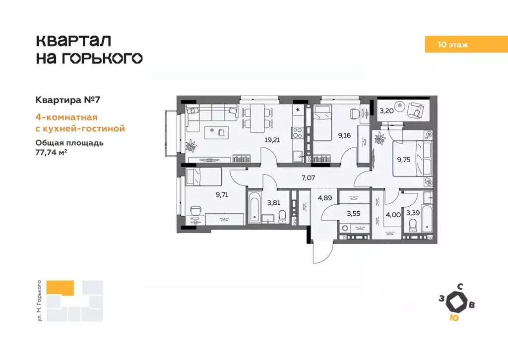 4-к кв. Удмуртия, Ижевск Центральный жилрайон, Квартал на Горького ... - Фото 0