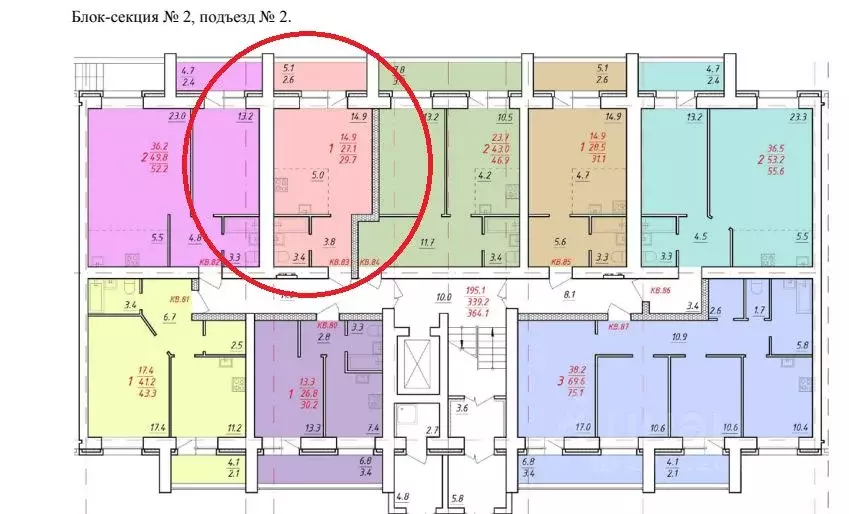 1-к кв. Алтайский край, Новоалтайск ул. Титова, 6А (29.7 м) - Фото 1