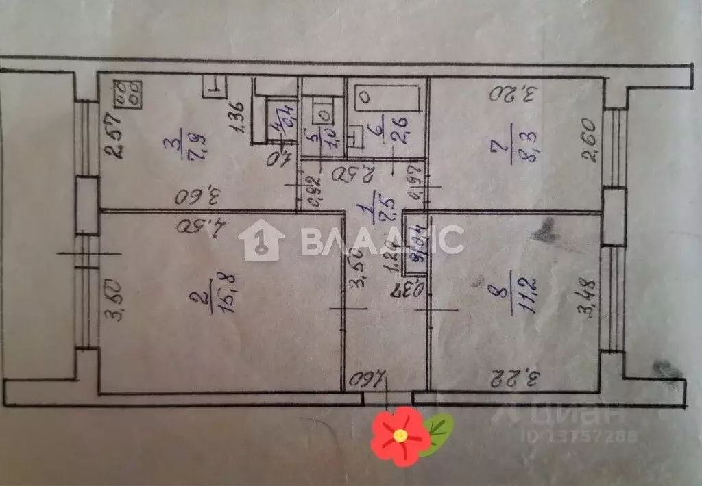 3-к кв. Забайкальский край, Чита Ковыльная ул., 22 (55.1 м) - Фото 1