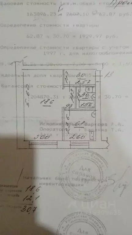 1-к кв. Самарская область, Самара ул. Стара-Загора, 117 (30.7 м) - Фото 0