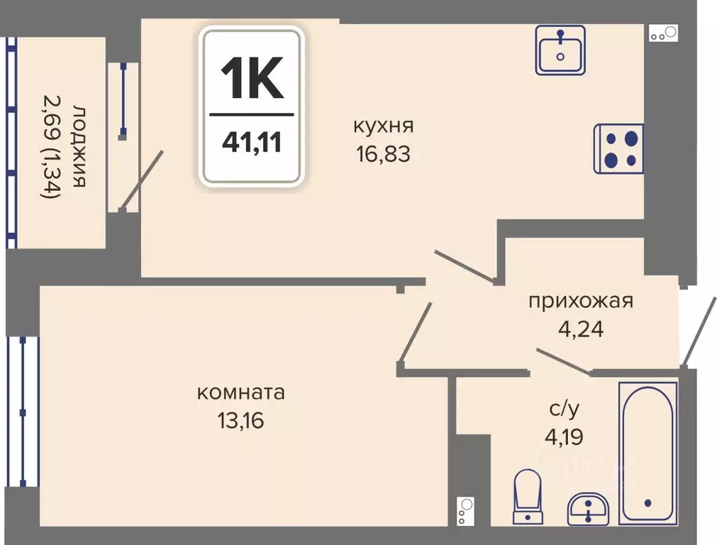 1-к кв. Пермский край, Пермь Гайва мкр,  (41.11 м) - Фото 1