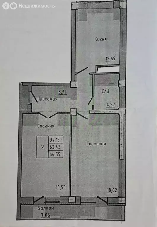 2-комнатная квартира: Нальчик, улица Ашурова, 1 (64.55 м) - Фото 0