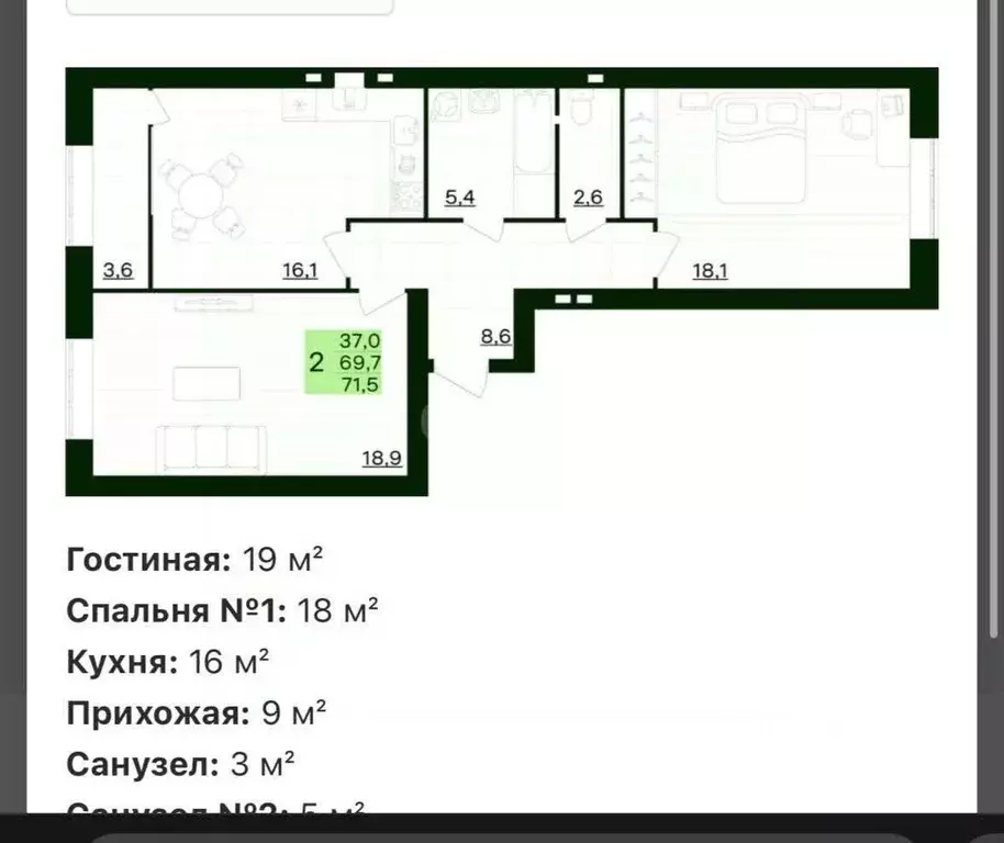 2-к кв. Калужская область, Калуга ул. Белые Росы, 3 (71.5 м) - Фото 0