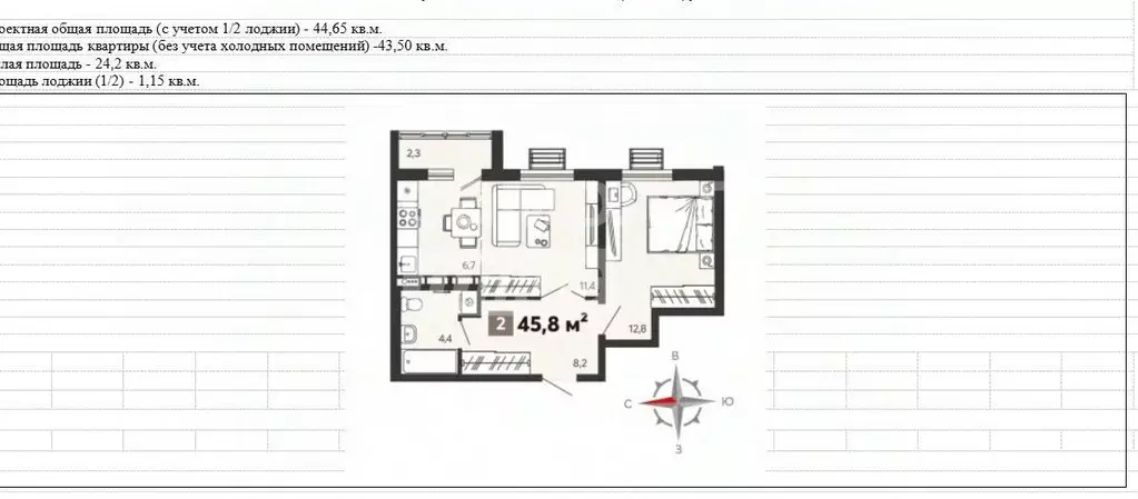 2-к кв. Пензенская область, Пенза Новелла жилой комплекс (45.8 м) - Фото 2