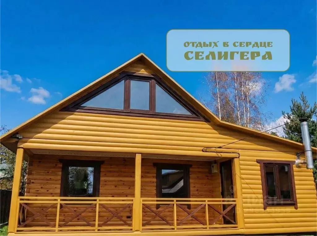 Дом в Тверская область, Осташковский муниципальный округ, д. Светлица ... - Фото 1