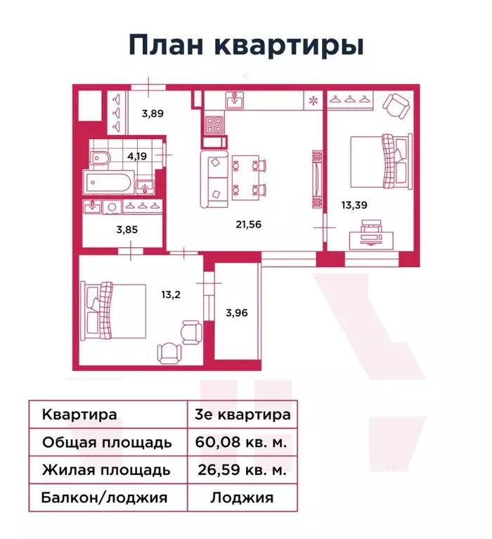 2-к кв. Санкт-Петербург Белоостровская ул., 10к2 (60.9 м) - Фото 2
