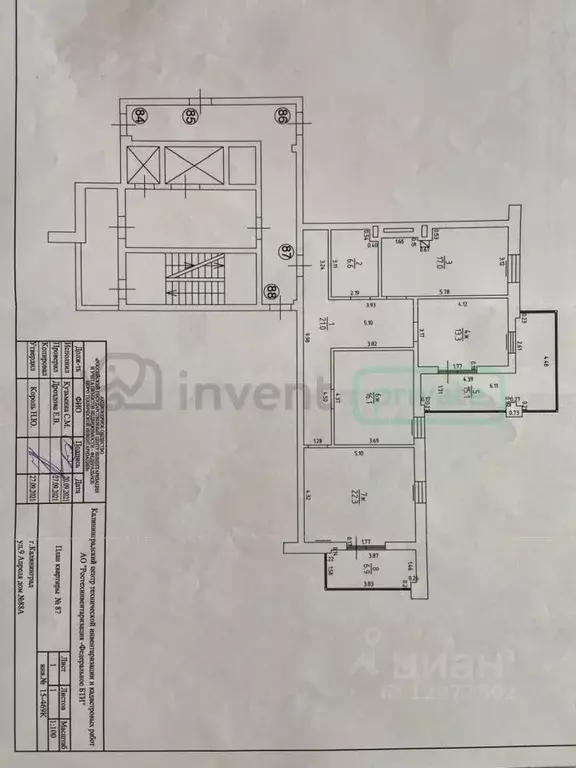 3-к кв. Калининградская область, Калининград ул. 9 Апреля, 88А (118.3 ... - Фото 2