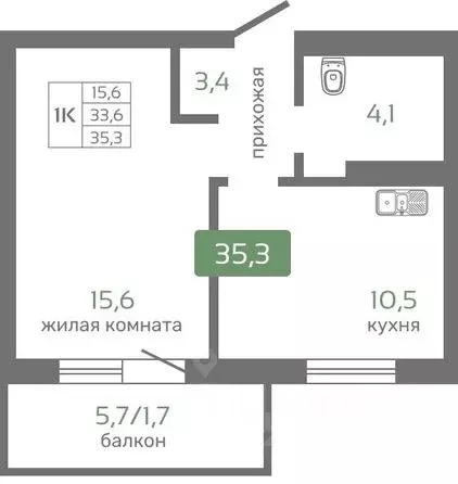 1-к кв. Красноярский край, Красноярск Норильская ул., 64 (35.3 м) - Фото 2