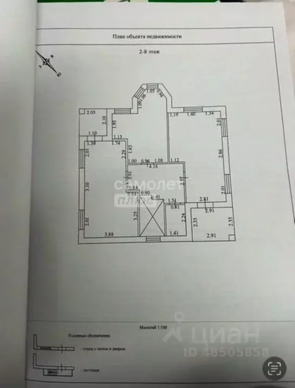 Дом в Московская область, Ленинский городской округ, Мисайлово пгт ул. ... - Фото 2