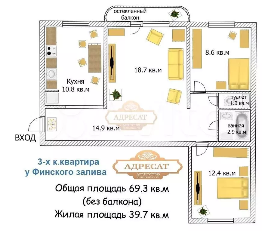 3-к. квартира, 69,3 м, 5/5 эт. - Фото 0