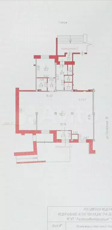 Закрытая продажа топовый объект, 200 м - Фото 0