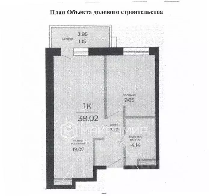 1-к кв. Татарстан, Казань Стадионная ул., 1 (40.7 м) - Фото 1
