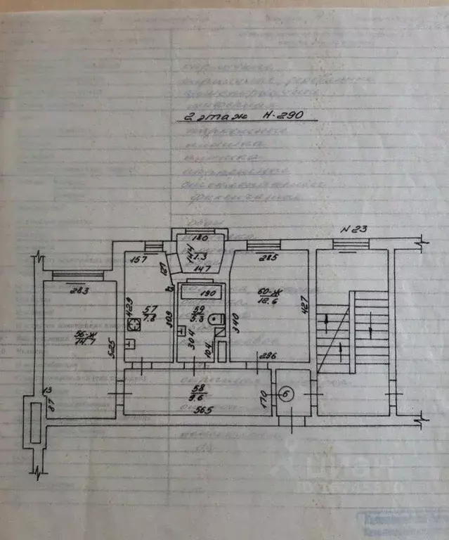 2-к кв. Калининградская область, Калининград Красная ул., 23 (51.8 м) - Фото 2