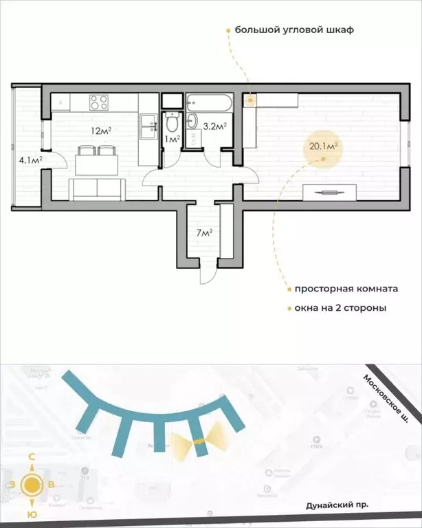 1-к кв. Санкт-Петербург Дунайский просп., 14к1 (44.0 м) - Фото 1