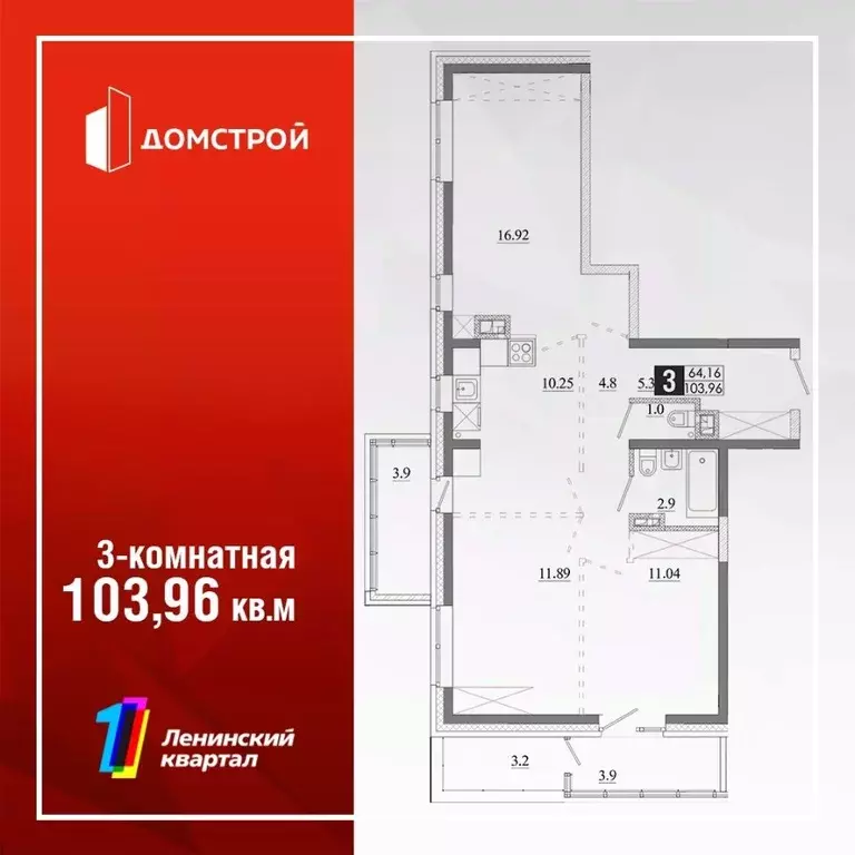 3-к кв. Иркутская область, Иркутск Ново-Ленино мкр,  (72.96 м) - Фото 0