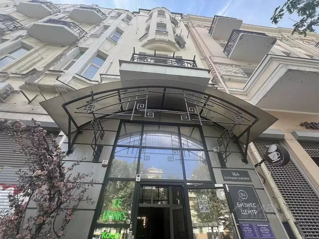 Офис в Ростовская область, Ростов-на-Дону Большая Садовая ул., 164 ... - Фото 1