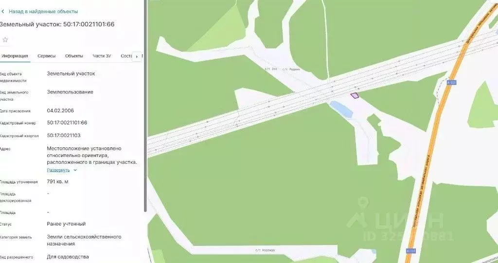 Участок в Московская область, Павлово-Посадский городской округ, ... - Фото 0