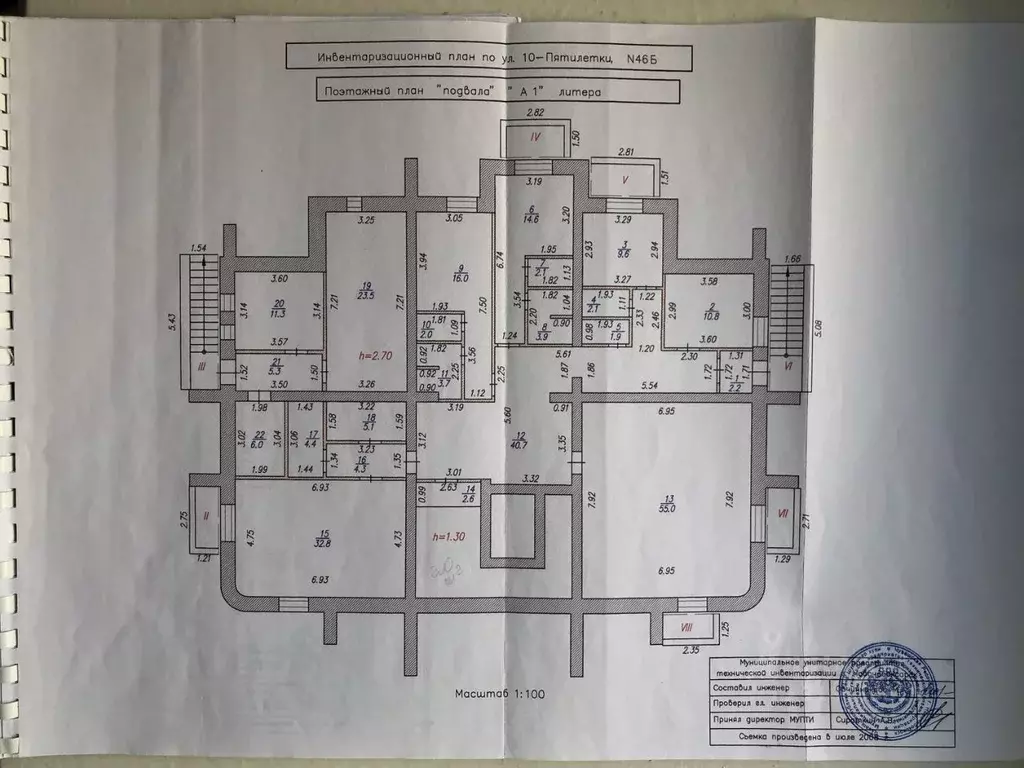 Помещение свободного назначения в Чувашия, Новочебоксарск ул. 10-й ... - Фото 0