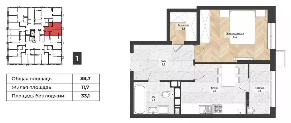 1-к кв. Ставропольский край, Невинномысск Степная ул., 67А (38.7 м) - Фото 1