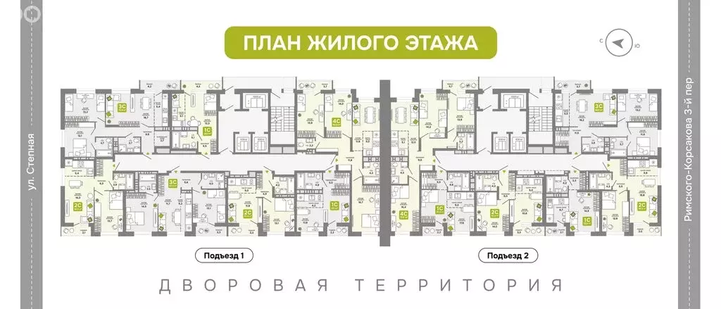 3-комнатная квартира: Новосибирск, улица Костычева, 17 (68.6 м) - Фото 1