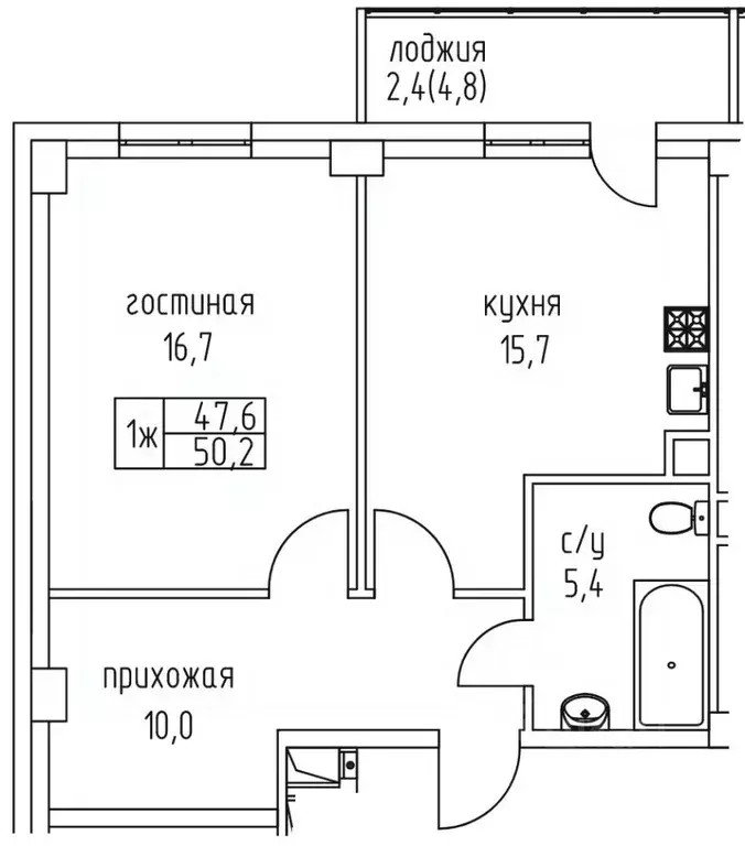 1-к кв. Саха (Якутия), Якутск просп. Михаила Николаева, 3/6 (50.2 м) - Фото 1
