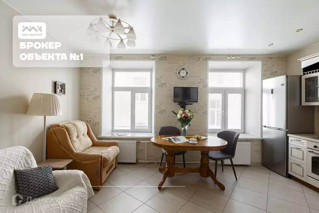 Продаётся 2-к квартира, 58.8 м - Фото 0