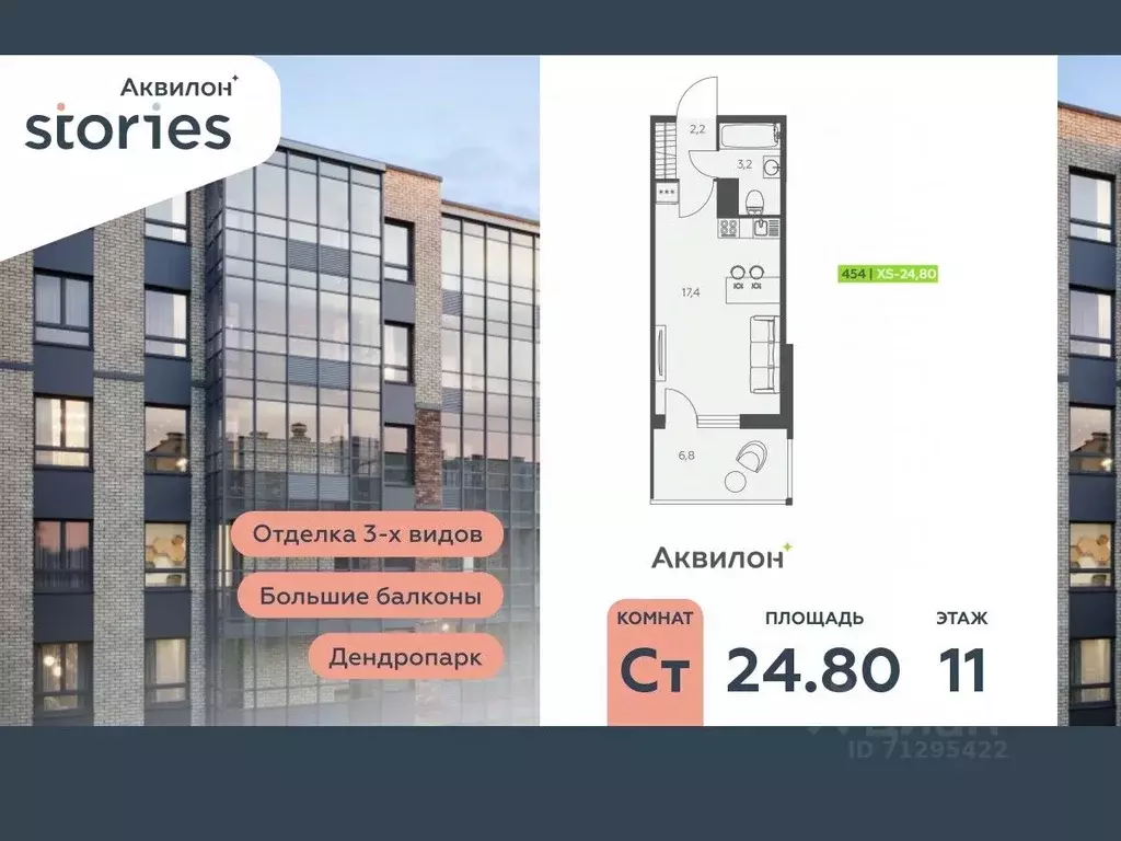 Студия Ленинградская область, Кудрово г. Всеволожский район, Заневское ... - Фото 0