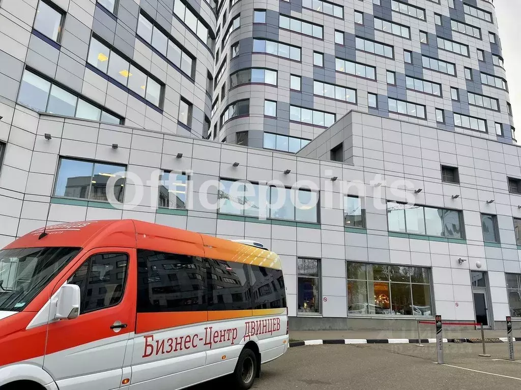 Офис в Москва ул. Двинцев, 12к1с1 (927 м) - Фото 2